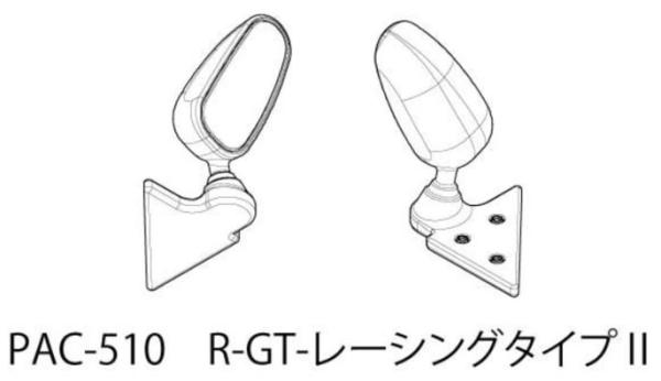 Pandora RC Door Mirror R-GT-Racing Type 2